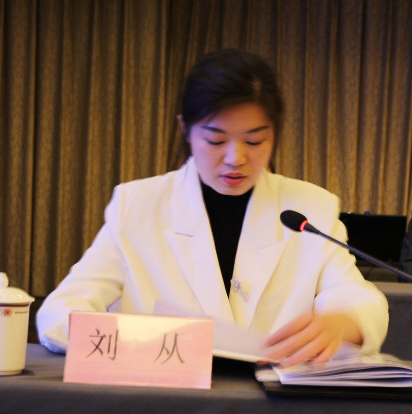 刘从_副本.jpg