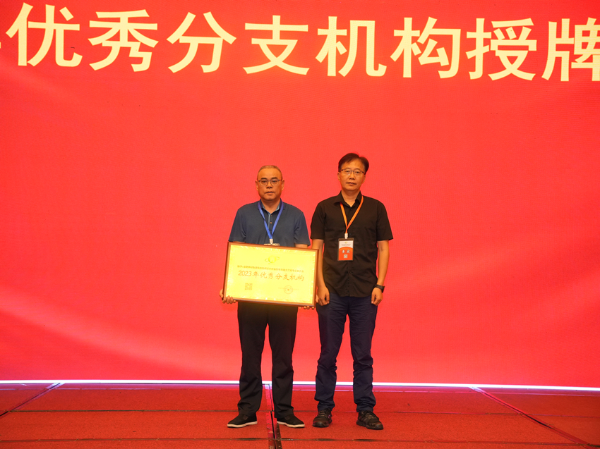 1693800432783303.jpg 优秀分支机构_副本.jpg